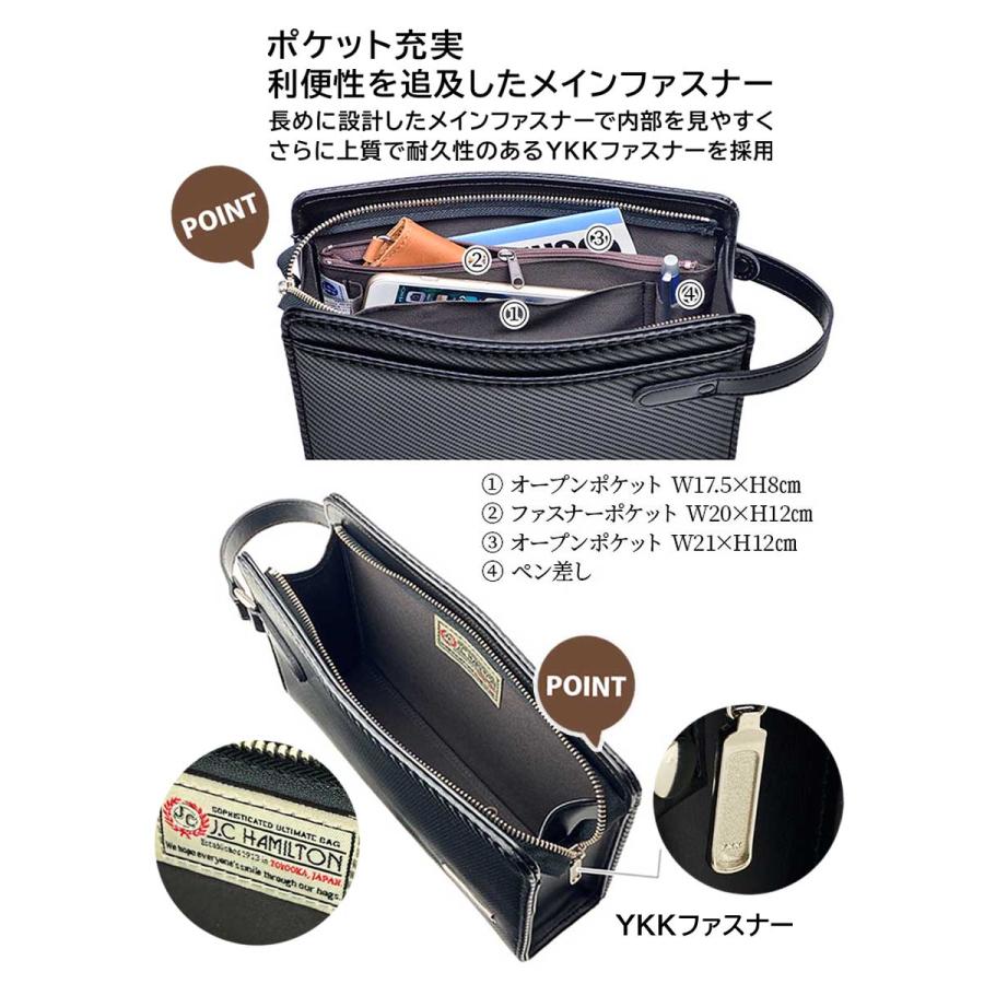 J.C HAMILTON（ジェーシーハミルトン） クラッチバッグ セカンドバッグ