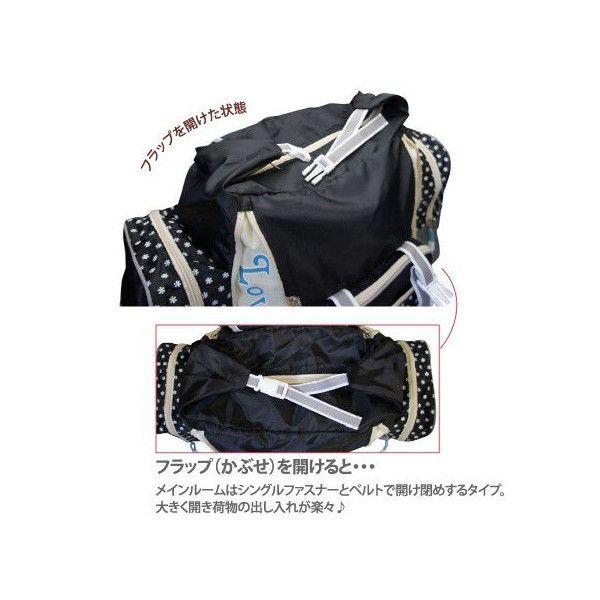 CHOOP（シュープ） 大型リュック 子供 林間学校 サブリュック 2605