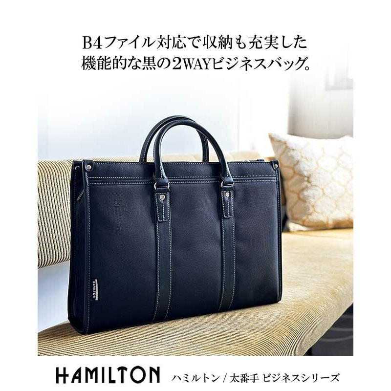HAMILTON 鞄 ブリーフバッグ　ビジネスバッグ　2way B4 HAMILTON（バッグ） ビジネスバッグ ブリーフケース メンズ B4