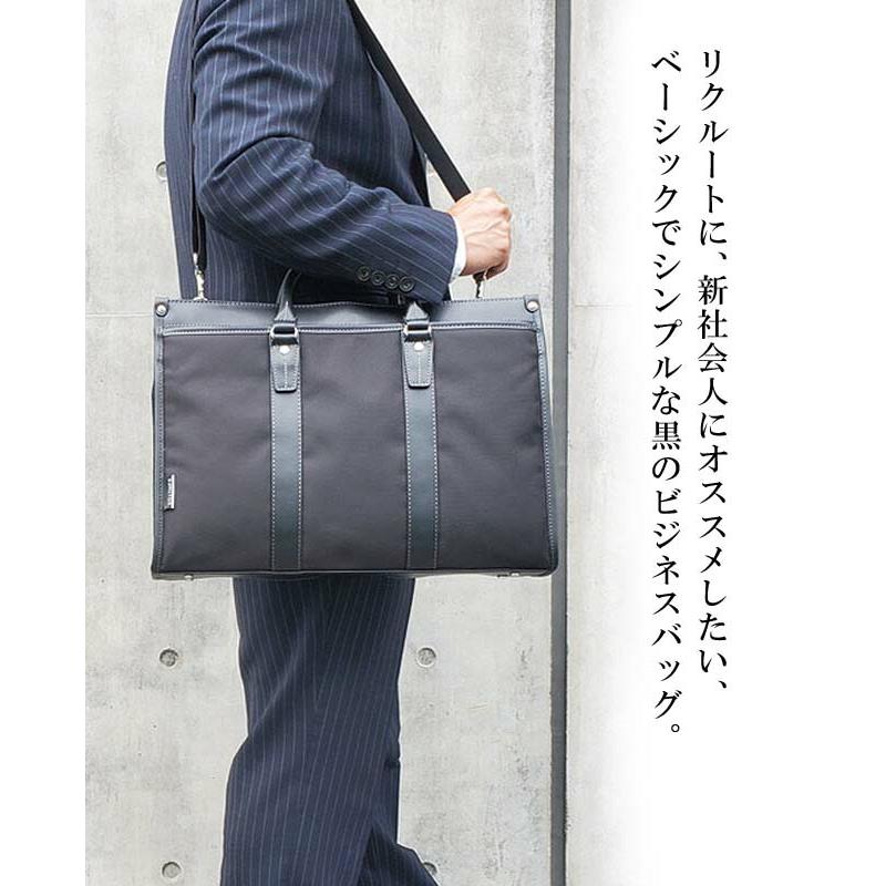 HAMILTON（HAMILTON） ビジネスバッグ ブリーフケース メンズ B4