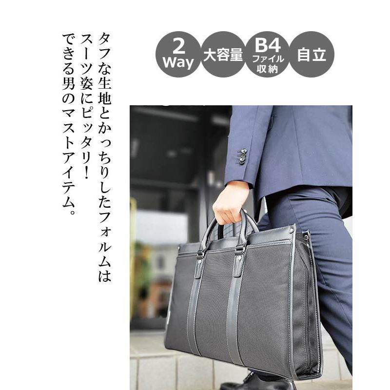 HAMILTON（バッグ） ビジネスバッグ ブリーフケース メンズ B4