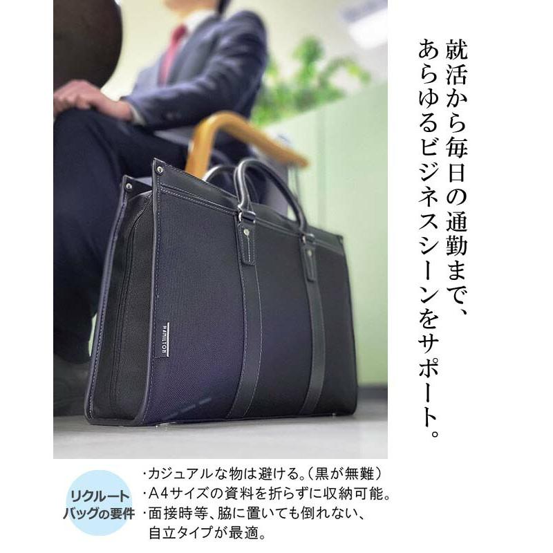 HAMILTON（バッグ） ビジネスバッグ ブリーフケース メンズ B4