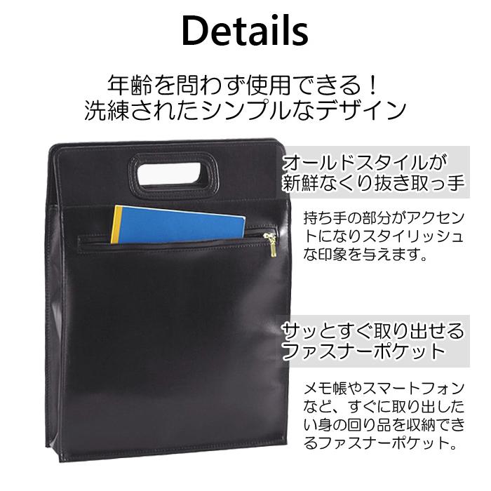 ブリーフケース クラッチバッグ a4 日本製 軽量 26611 合皮 G ブリーフケース クラッチバッグ a4 日本製 軽量 26611 合皮 G