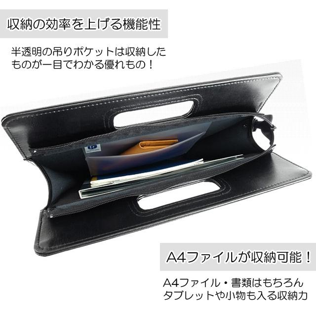 ブリーフケース クラッチバッグ a4 日本製 軽量 26611 合皮 G ブリーフケース クラッチバッグ a4 日本製 軽量 26611 合皮 G