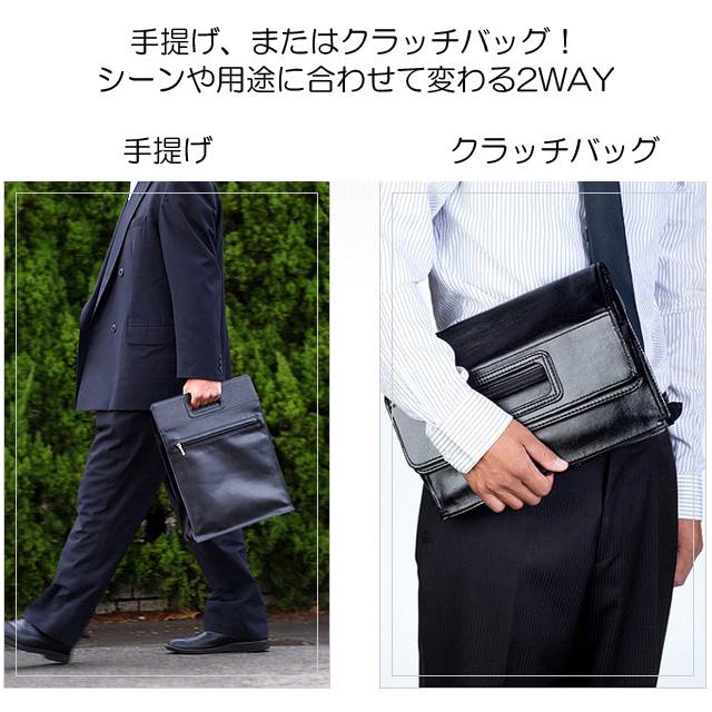 ブリーフケース クラッチバッグ a4 日本製 軽量 26611 合皮 G ブリーフケース クラッチバッグ a4 日本製 軽量 26611 合皮 G
