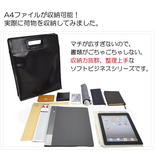 ブリーフケース クラッチバッグ a4 日本製 軽量 26611 合皮 G ブリーフケース クラッチバッグ a4 日本製 軽量 26611 合皮 G