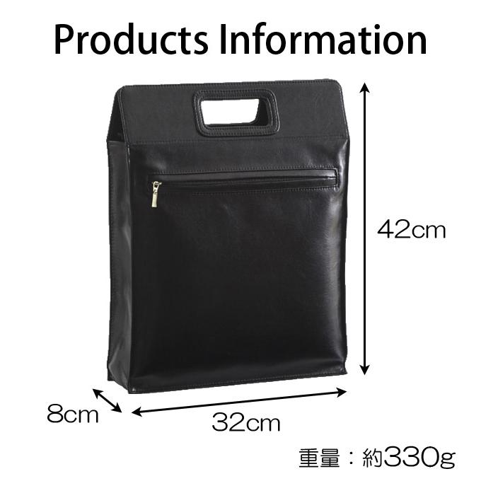 ブリーフケース クラッチバッグ a4 日本製 軽量 26611 合皮 G-GUSTO G