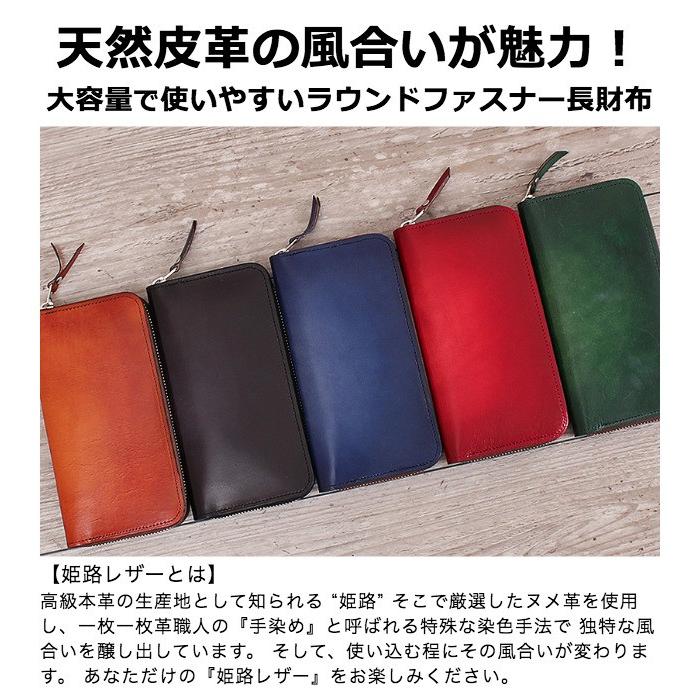 長財布 メンズ レディース PREM-EDITOR(プレムエディター) 財布 本革