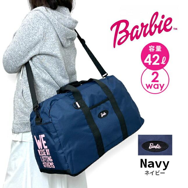 Barbie ボストンバッグ 修学旅行 バービー 2WAY 42L 撥水 2泊 3 Barbie ボストンバッグ 修学旅行 バービー 2WAY 42L 撥水 2泊 3