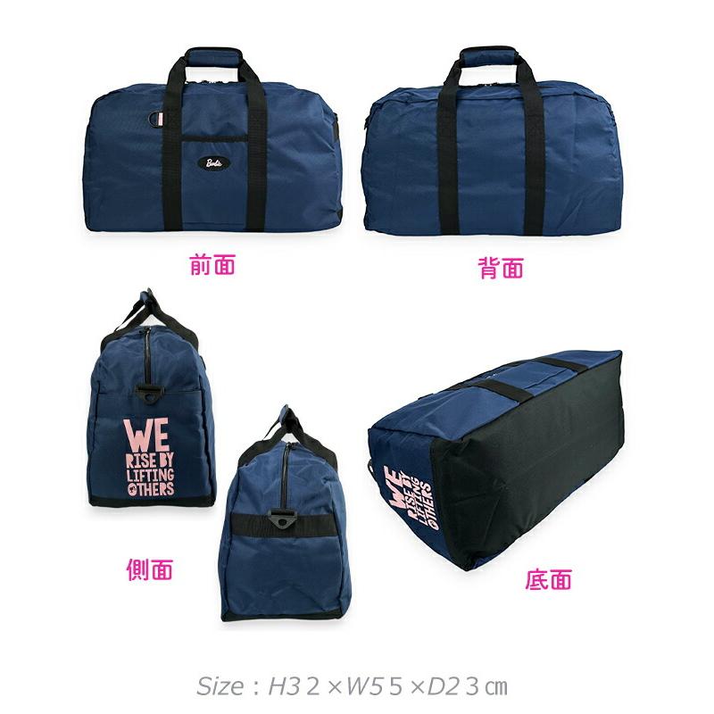 Barbie（バービー） ボストンバッグ 修学旅行 2WAY 42L 撥水 2泊 3泊 