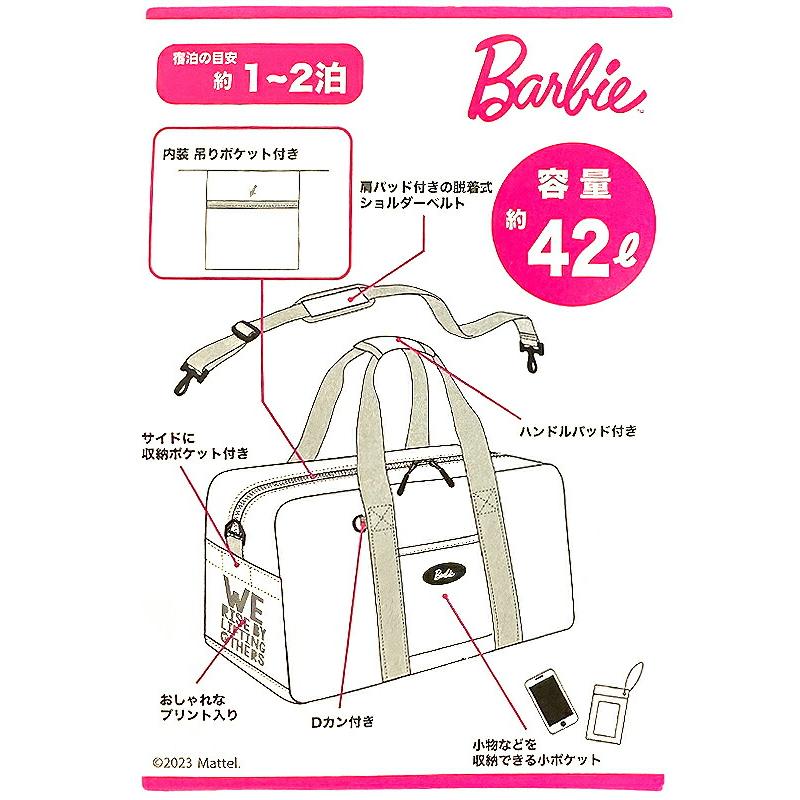 Barbie 花柄ボストンバッグ 大小2サイズセット 【公式通販】