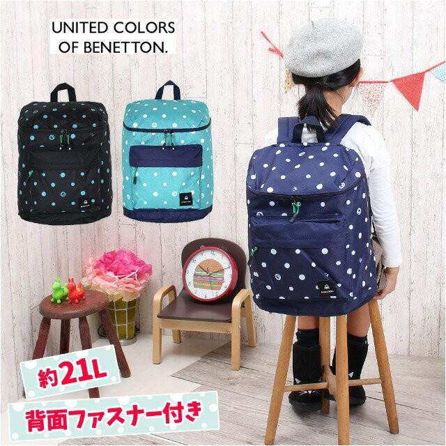 UNITED COLORS OF BENETTON リュックサック 女子 女の子 2be0361dp 