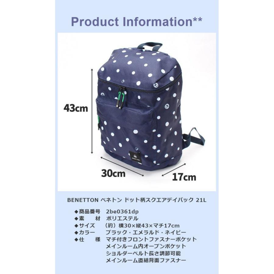 UNITED COLORS OF BENETTON リュックサック 女子 女の子 2be0361dp 