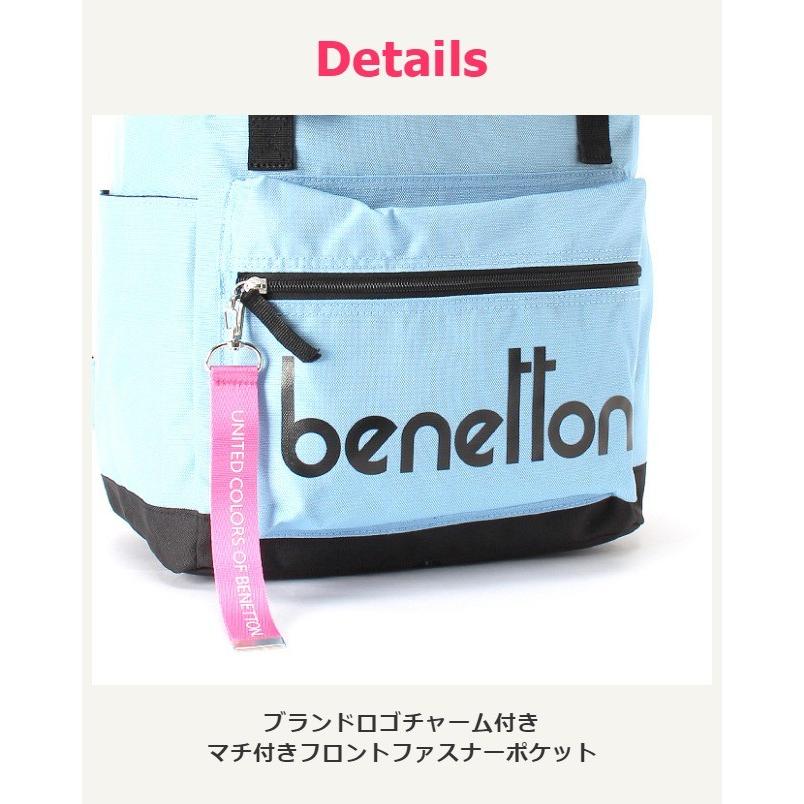 UNITED COLORS OF BENETTON リュック レディース 通学 2be0393rk