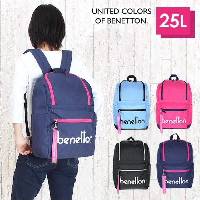 UNITED COLORS OF BENETTON リュック 学生 通学 2be0430dp BENETTON