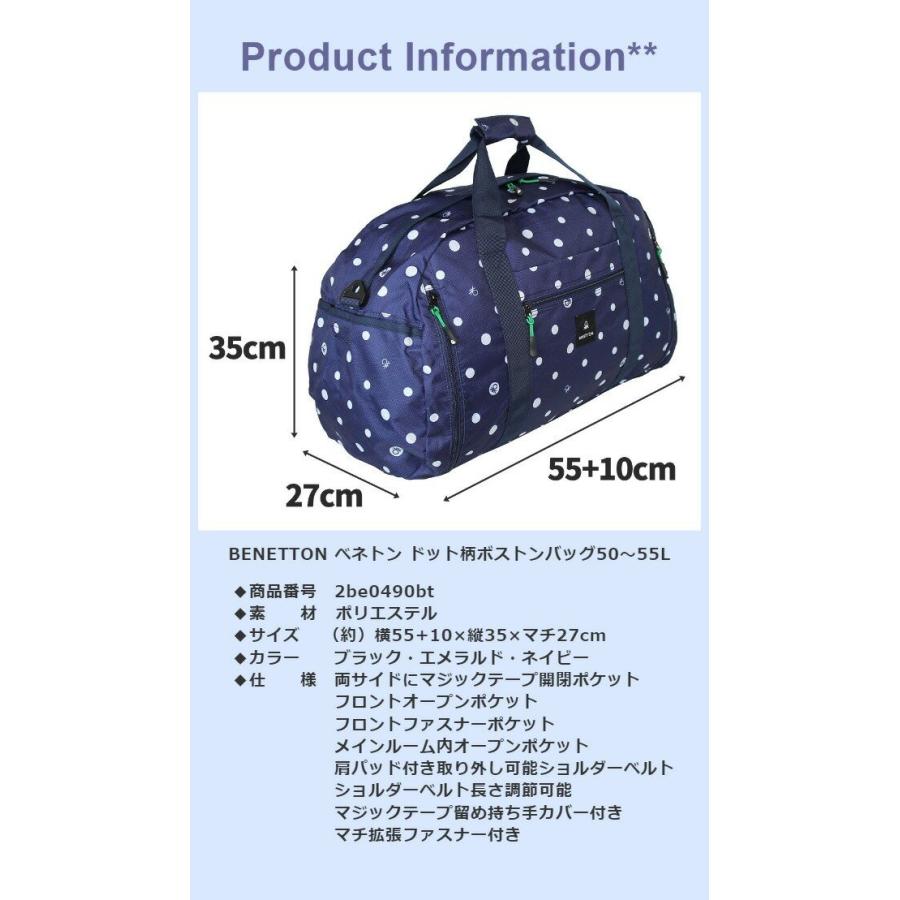 UNITED COLORS OF BENETTON ボストンバッグ 修学旅行 女子 2be0490bt