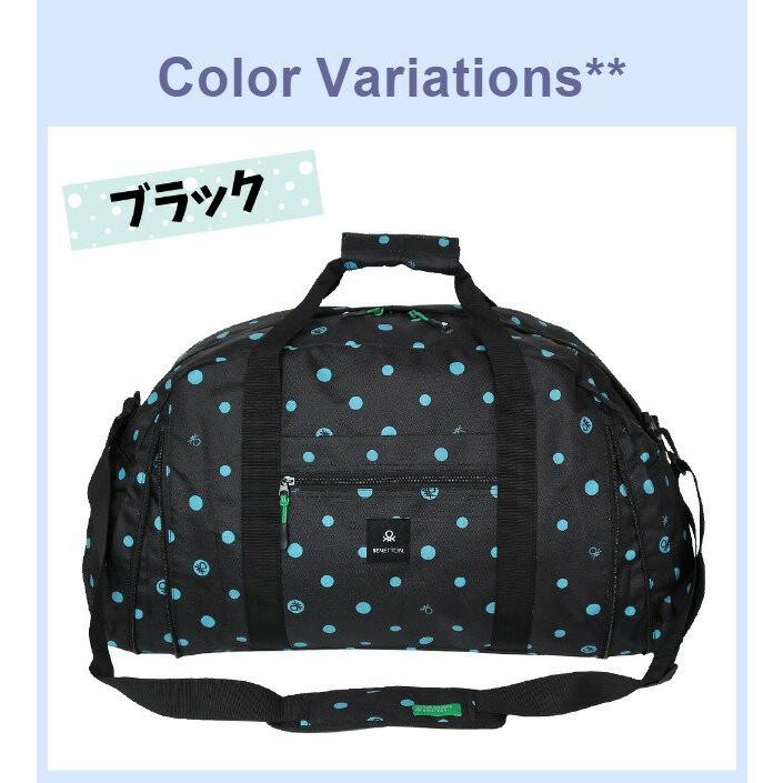 UNITED COLORS OF BENETTON ボストンバッグ 修学旅行 女子 2be0490bt