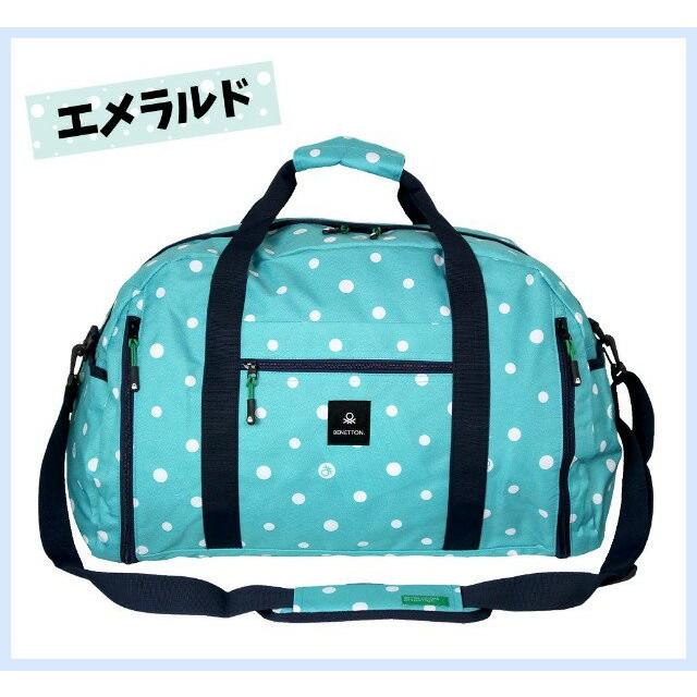 UNITED COLORS OF BENETTON ボストンバッグ 修学旅行 女子 2be0490bt