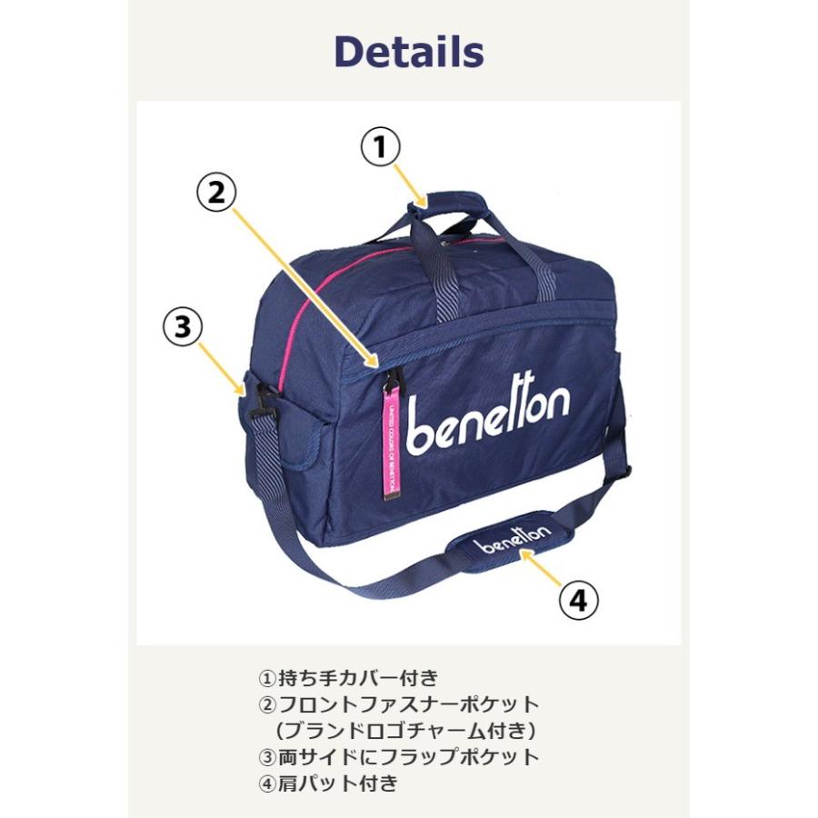 UNITED COLORS OF BENETTON ボストンバッグ 修学旅行 2be0530bt