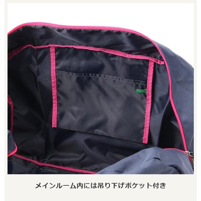 UNITED COLORS OF BENETTON ボストンバッグ 修学旅行 2be0530bt