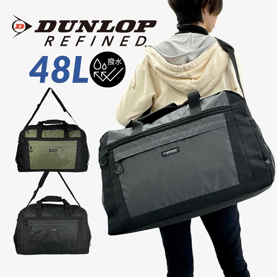 DUNLOP（ダンロップ） ボストンバッグ 修学旅行 メンズ 男の子 小学生