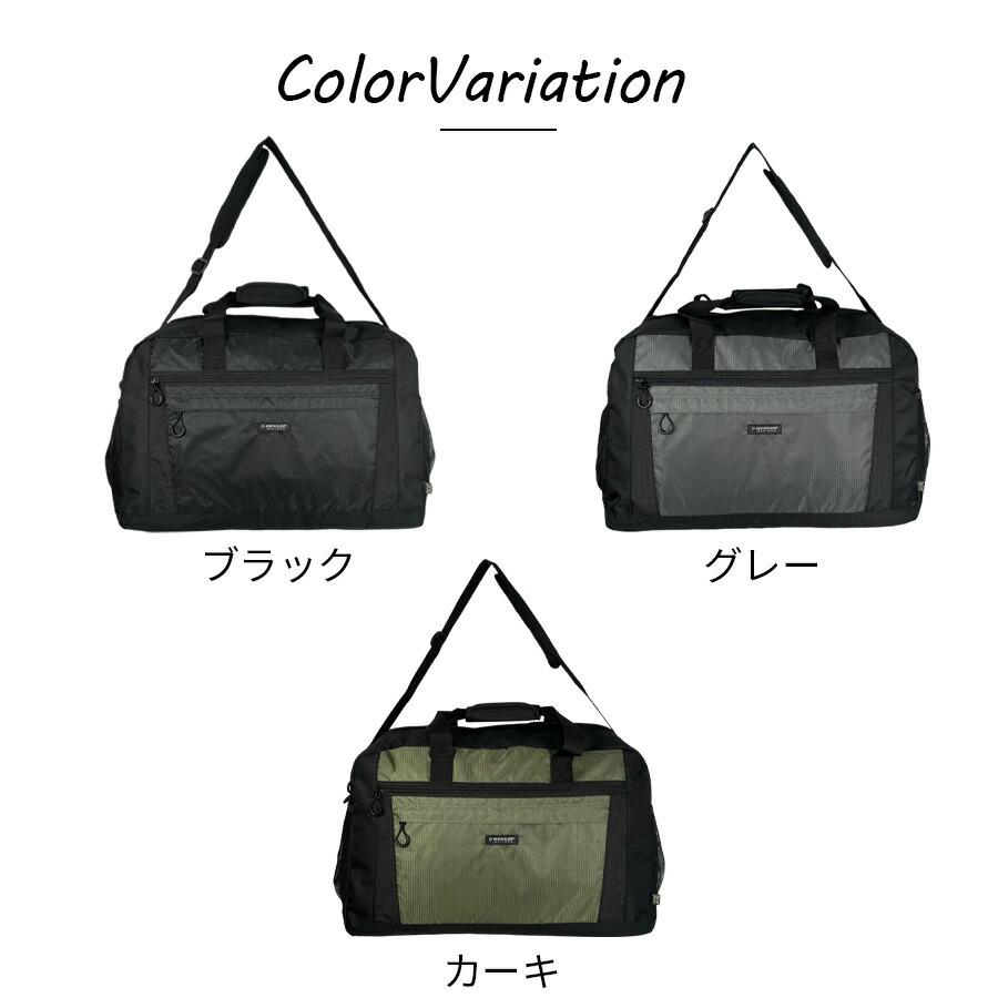 DUNLOP（ダンロップ） ボストンバッグ 修学旅行 メンズ 男の子 小学生