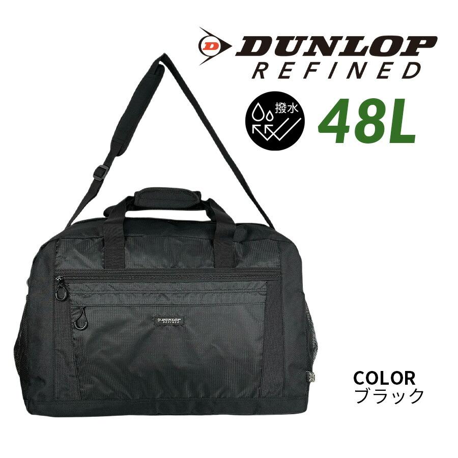 DUNLOP（ダンロップ） ボストンバッグ 修学旅行 メンズ 男の子 小学生