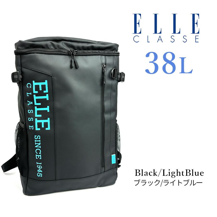ELLE（エル） リュック 通学 大容量 軽量 女子 女の子 ELLE CLASSE 