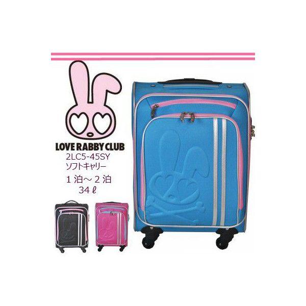スーツケース LOVE RABBY CLUB ラブラビ ソフトキャリーバッグ 約34L 2lc5-45sy キャラクター かわいい