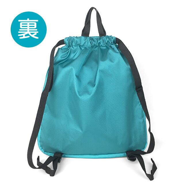 体操着入れ ナップサック 男の子 2lg1190np LIFE GUARD ライフガード