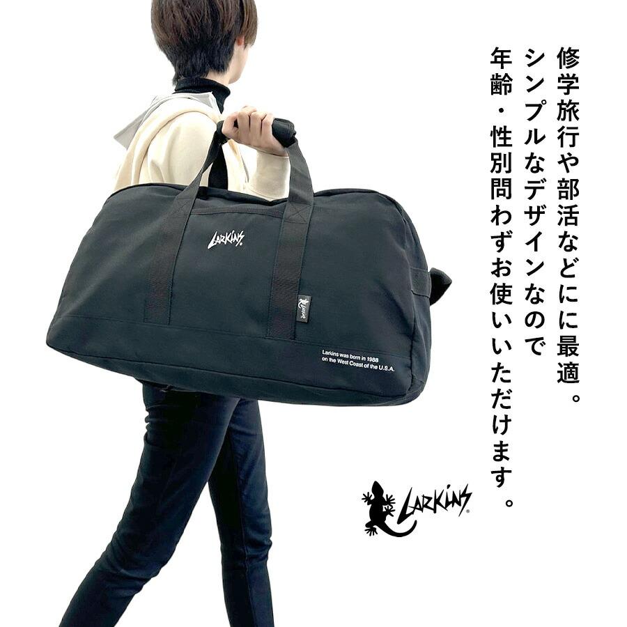 TOP LANKING　メンズフルセット　買い足し不要　即ラウンドOK　初心者様 LARKINS（ラーキンス） ボストンバッグ 修学旅行 メンズ 男の子 小学生