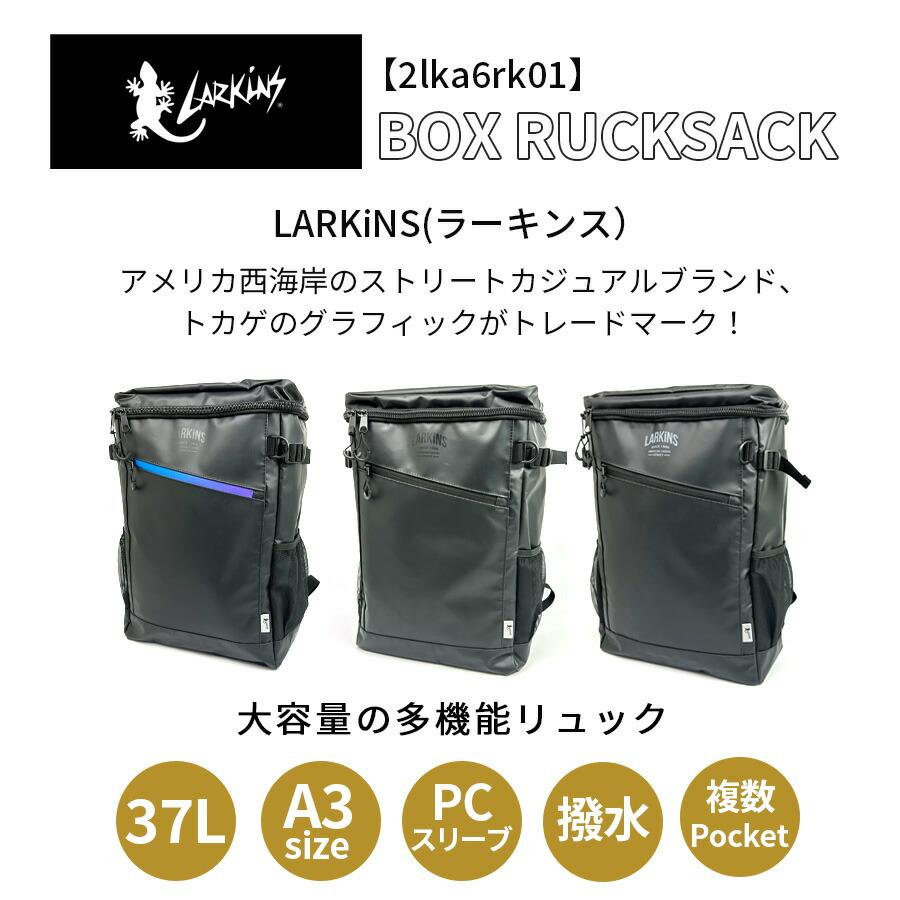 LARKINS（ラーキンス） リュック 通学 大容量 軽量 メンズ レディース 