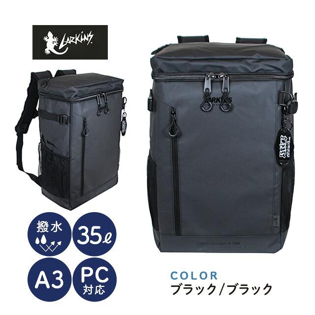 新品未使用　LARKINSラーキンスリュック LARKINS（ラーキンス） リュック ボックス型 リュックサック 大容量
