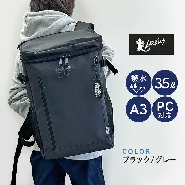 新品未使用　LARKINSラーキンスリュック LARKINS（ラーキンス） リュック ボックス型 リュックサック 大容量
