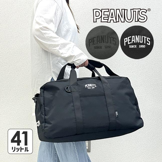 SNOOPY（スヌーピー） ボストンバッグ 修学旅行 41L 小学生 女の子 大