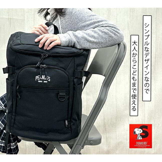 最終価格　スヌーピー　リュック　コラボ　収納　ブラック　ノートパソコン　ブランド 最終価格 スヌーピー リュック コラボ 収納 ブラック ノート
