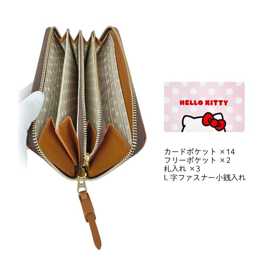 未使用品☆アンテプリマ×キティー◆2折L字ファスナー長財布 ハローキティ HELLO KITTY ラウンドファスナー長財布 札入れ ロング