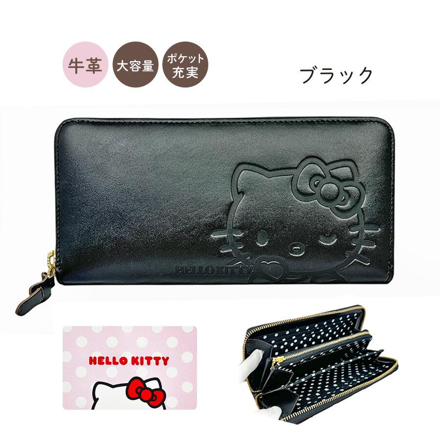 Hello Kitty クロコダイル風長財布 ハローキティ 長財布 キティちゃん レディース 革財布 おしゃれ ハロー