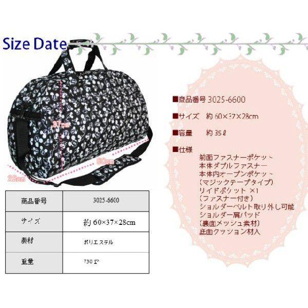 Disney（ディズニー） ボストンバッグ 女子 修学旅行 60cm ミッキー