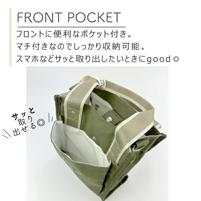 前ポケット付きバッグ ☆ ジョリーフルール 専用 ☆ 前ポケット付きバッグ＆ポーチ etc.☆ ジョリーフルール