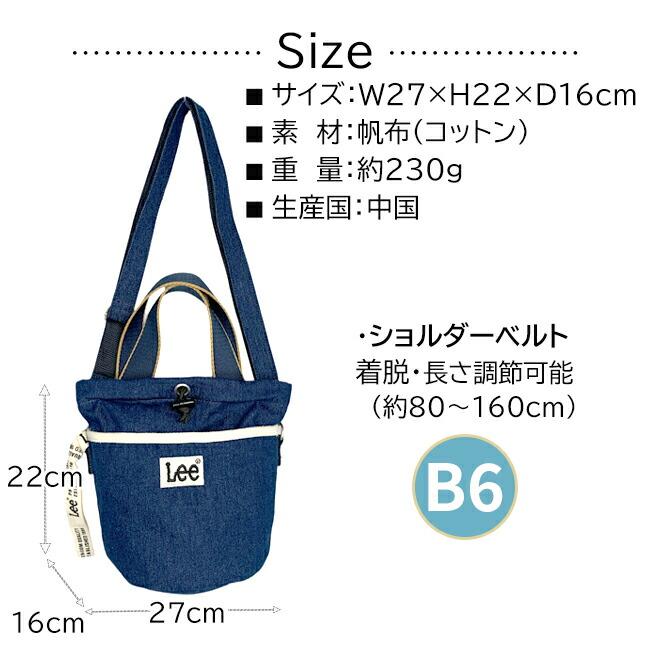 Lee（リー） ショルダーバッグ 斜めがけ 巾着型 レディース Life
