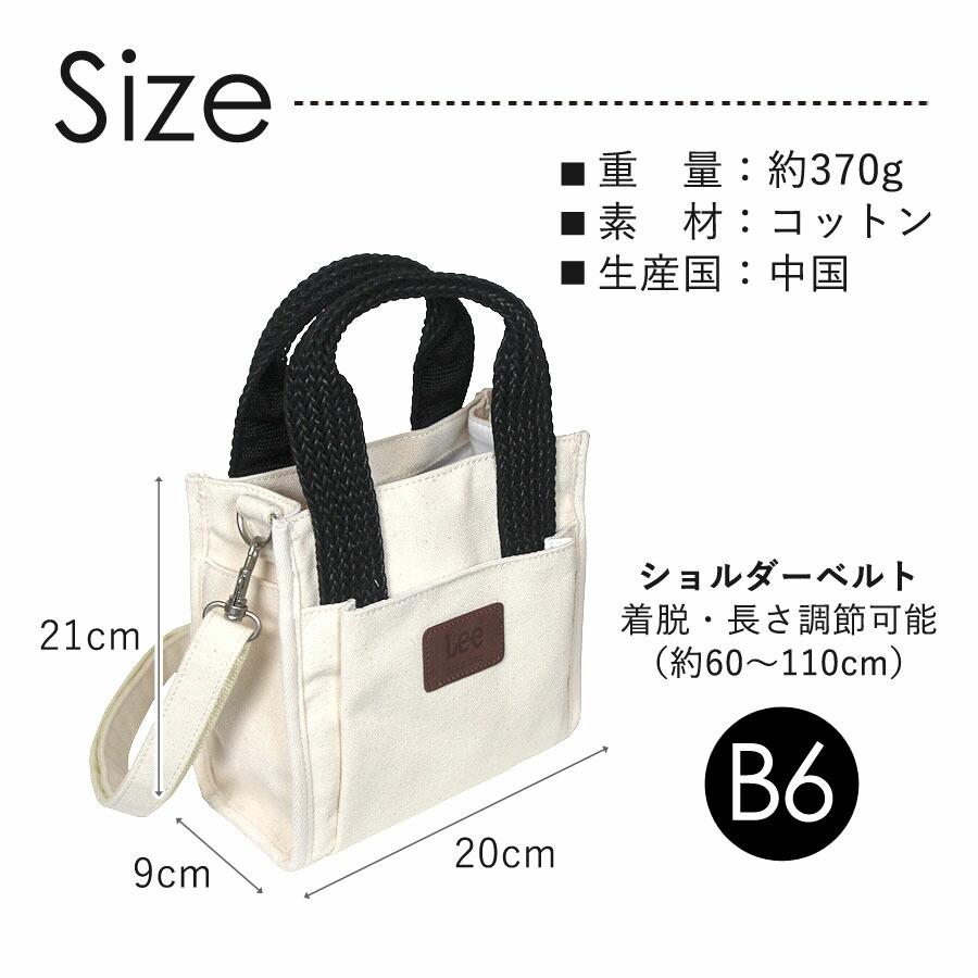 Lee（リー） トートバッグ レディース 小さい 小さめ 2WAY Sサイズ