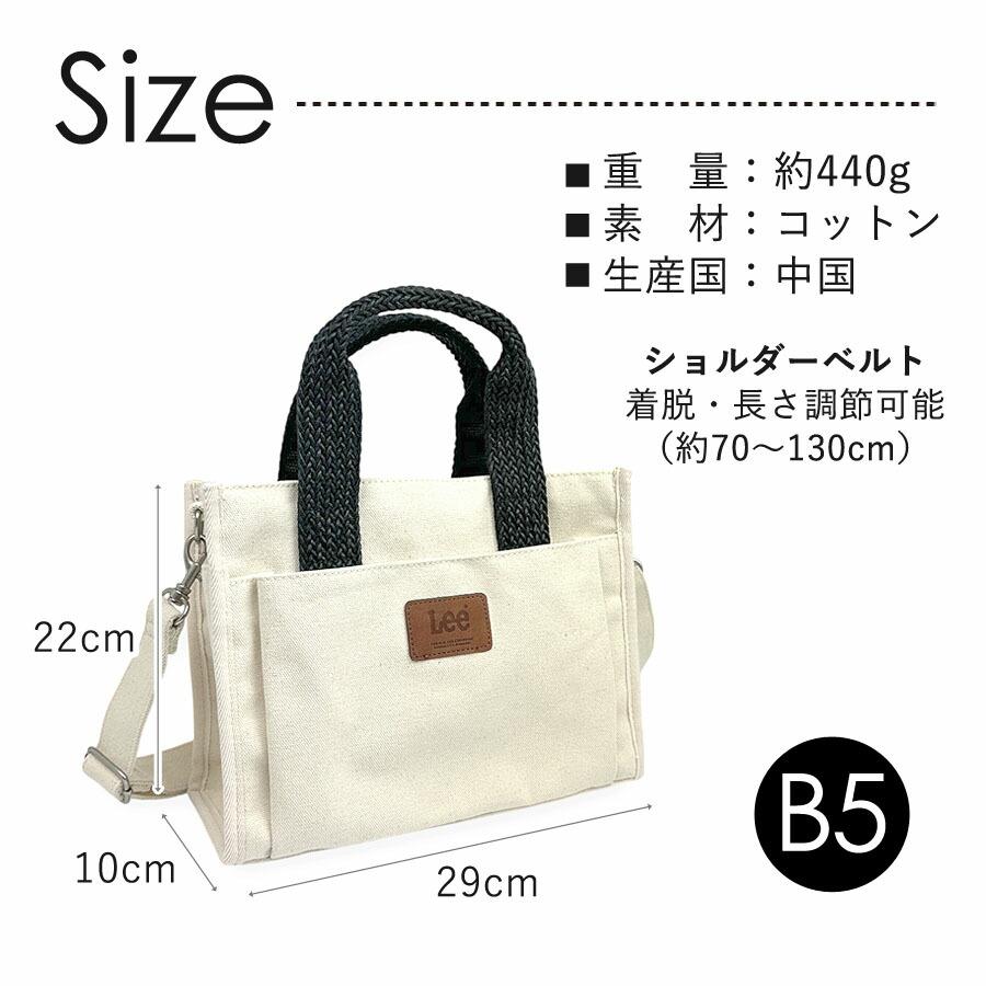Lee（リー） トートバッグ レディース 小さい 小さめ 320-1391 Lee