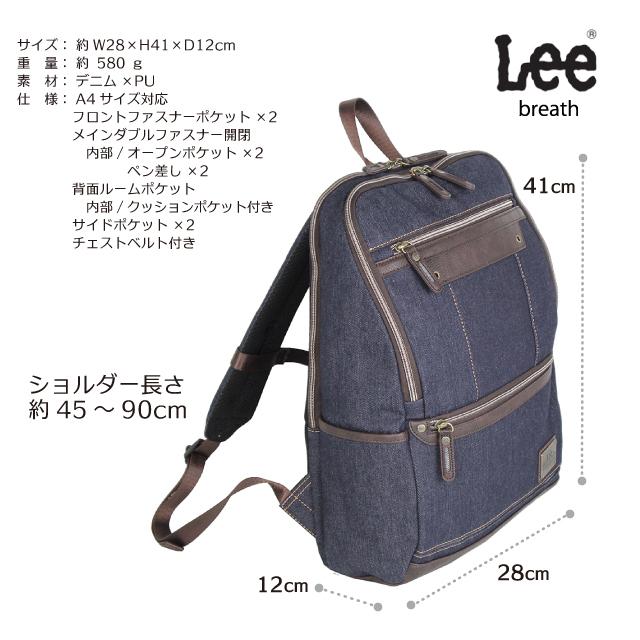 Lee リュック おしゃれ 大容量 320-3204 (リー) breath ブレス