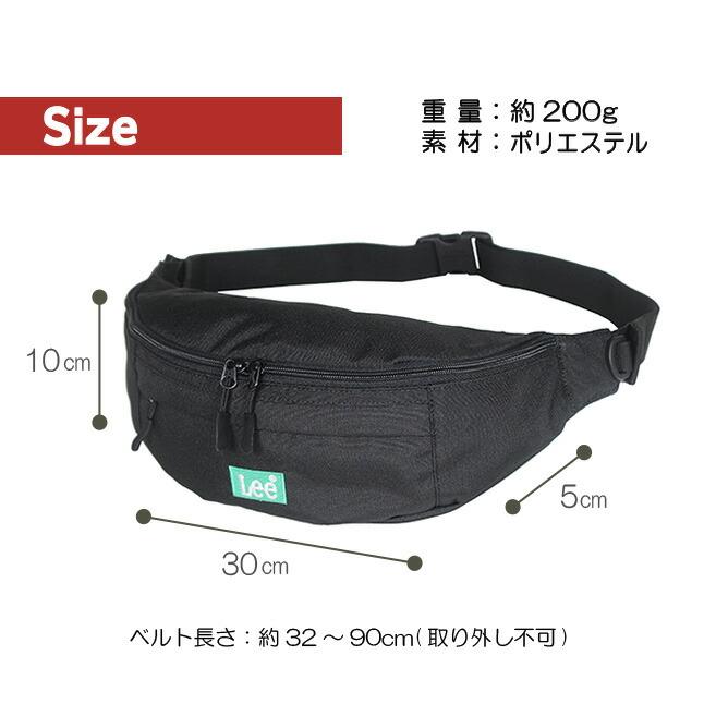 Lee（リー） ウエストバッグ メンズ レディース かっこいい 320-3721
