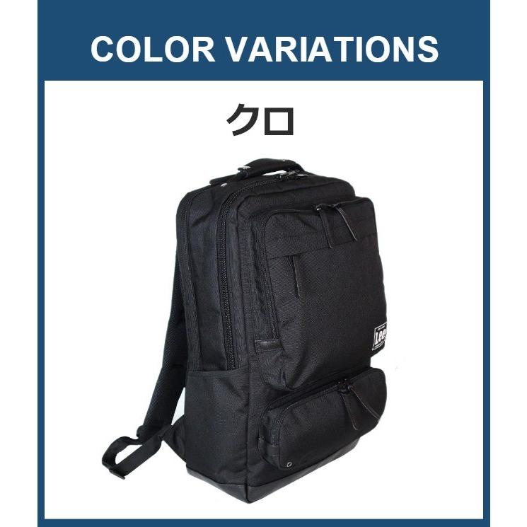Lee（リー） スクエア リュック 通学 320-4250 Lee レインカバー付き
