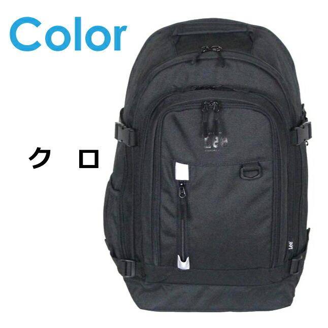 Lee（リー） リュック 大容量 320-4280 Lee マチ拡張 リュック 32L