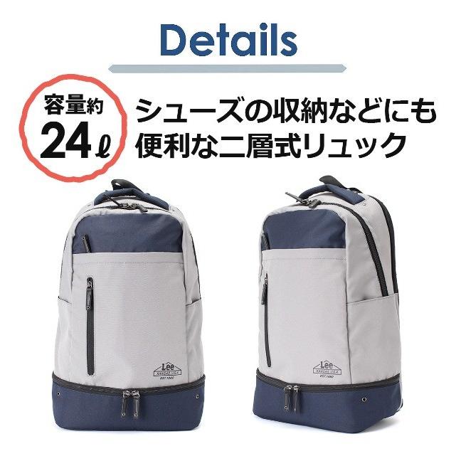 Lee（リー） リュック メンズ 320-4453 Lee access リュックサック
