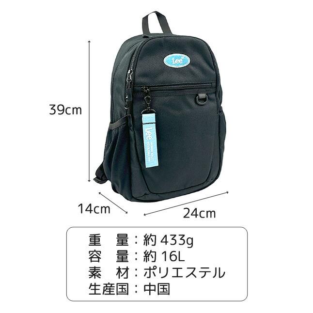 Lee（リー） リュック キッズ 小学生 16L Lee lucky リュックサック