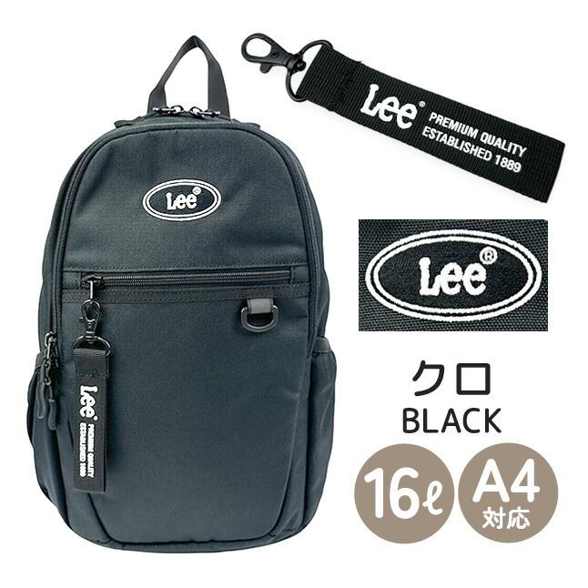 Lee（リー） リュック キッズ 小学生 16L Lee lucky リュックサック